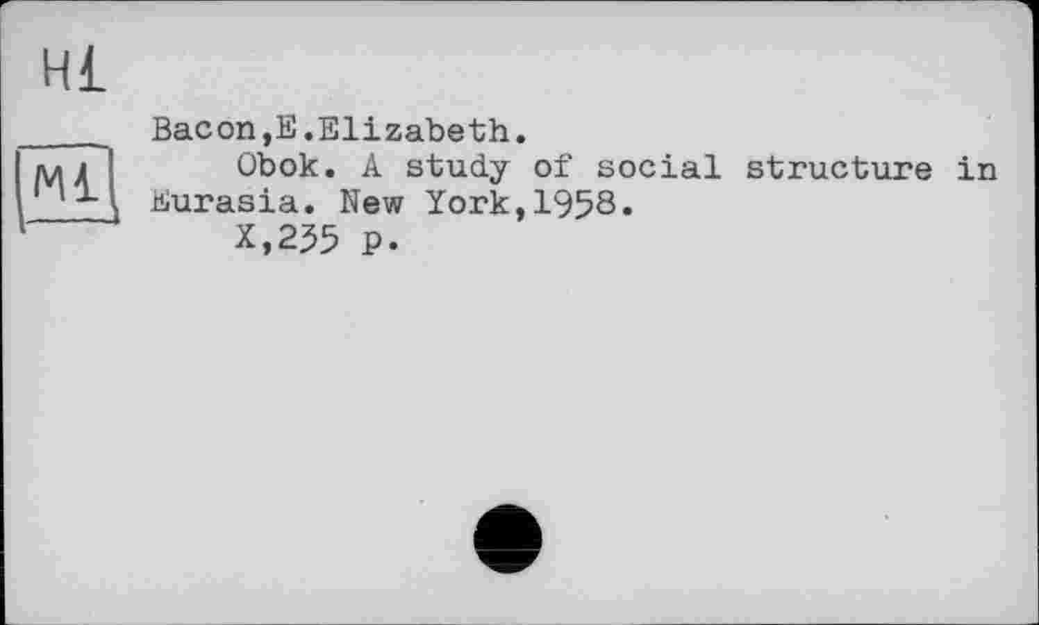 ﻿Васon,Е.Elizabeth.
Obok. A study of social structure in Eurasia. New York,1958.
X,255 P.